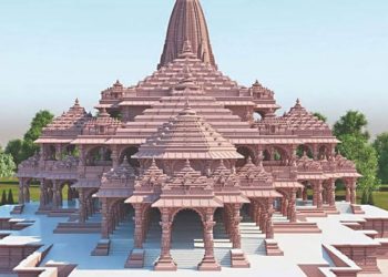 राम मंदिर