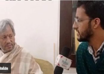 Former Chief Minister