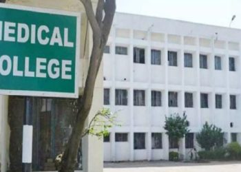 medical Colleges