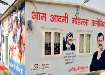mohalla clinics