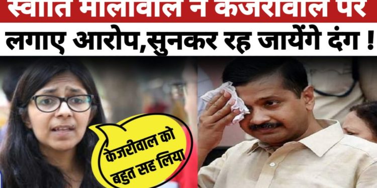 kejriwal