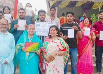 जैन दंपति