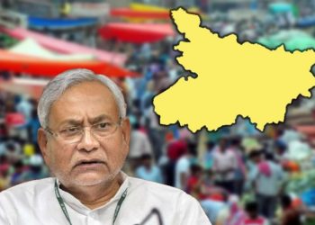 Special status of Bihar