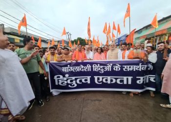 साधु-संत