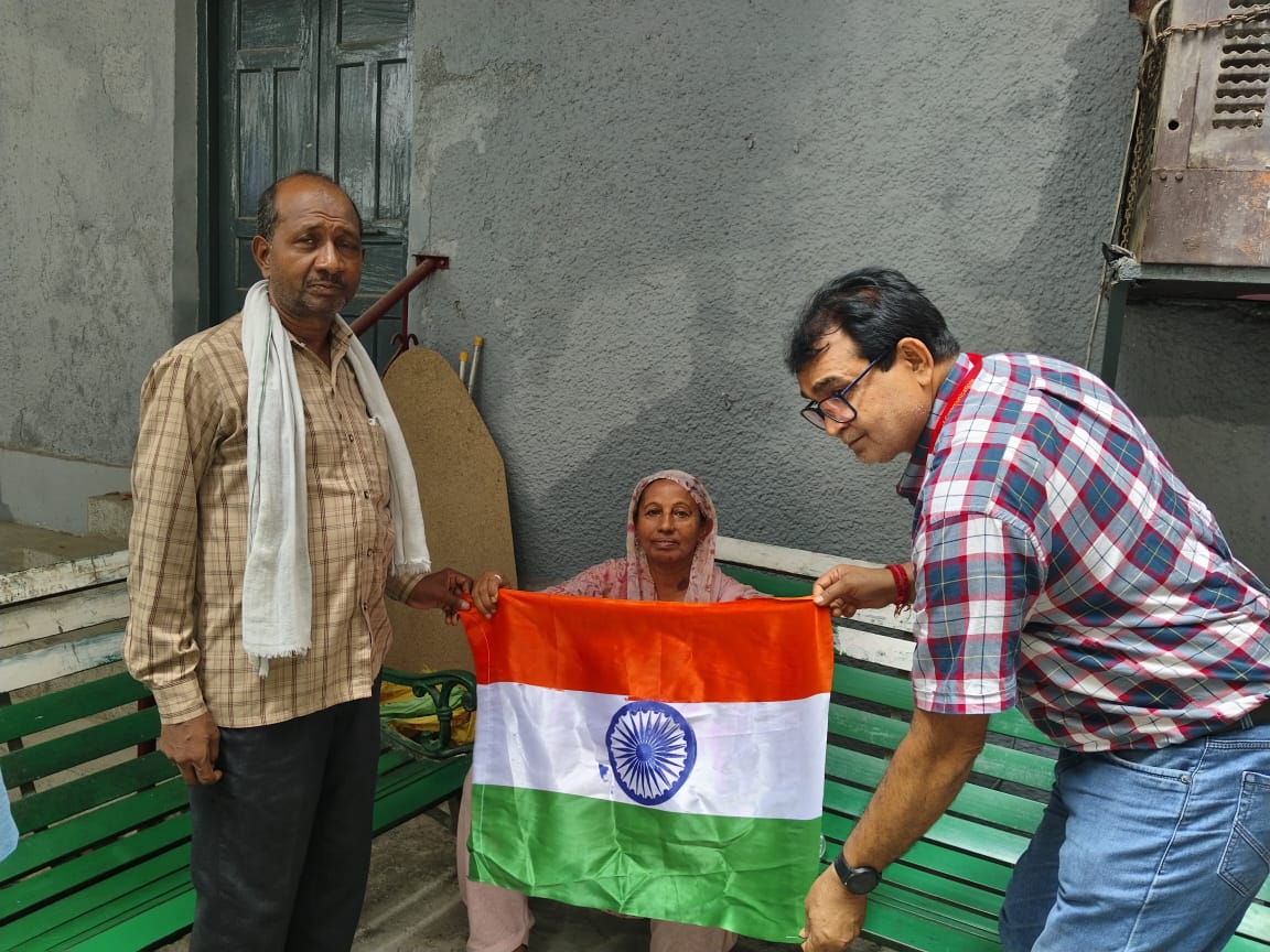 हर-घर तिरंगा यात्रा