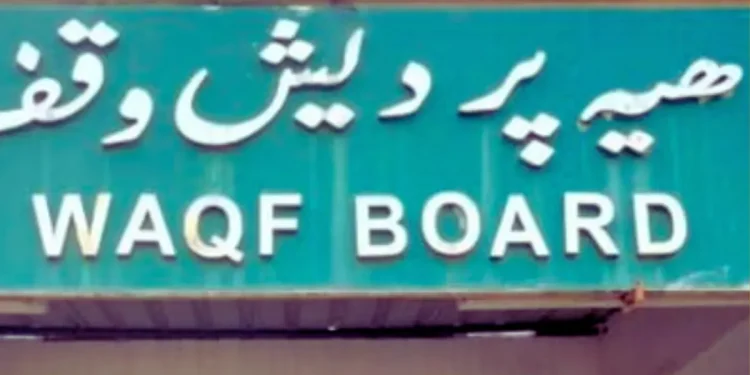 Waqf Board