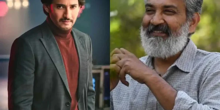 Mahesh Babu and SS Rajamouli