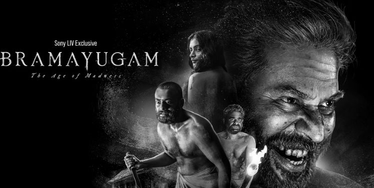 Brahma Yugam