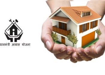 aawas yojana