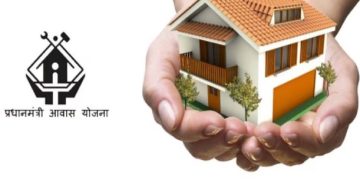 aawas yojana