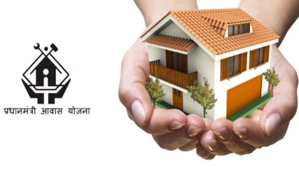 aawas yojana