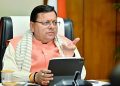 cm dhami