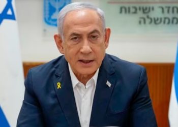 PM Netanyahu