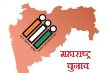 Maharashtra elections