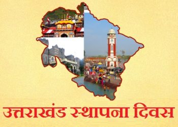 Uttarakhand Foundation Day