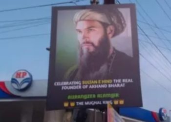 Mughal emperor Aurangzeb