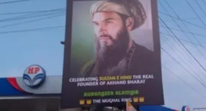 Mughal emperor Aurangzeb