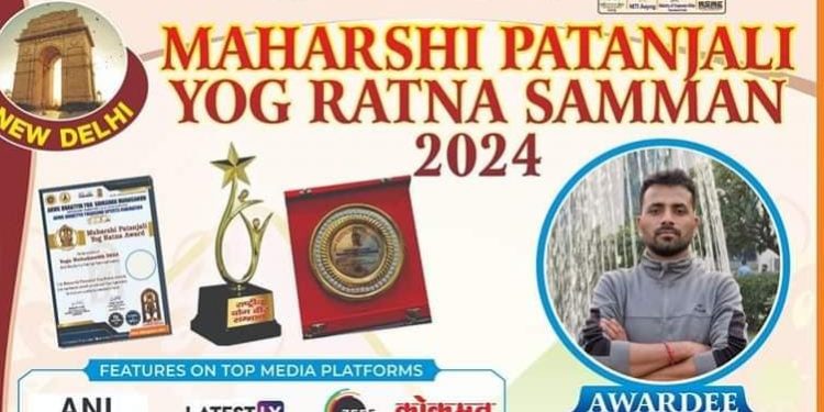 Patanjali Yoga Ratna Award