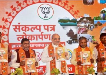 bjp manifesto in jharkhand