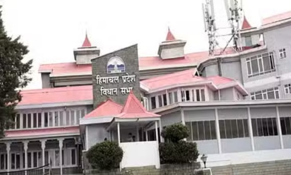 हिमाचल प्रदेश