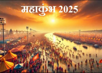 maha kumbh