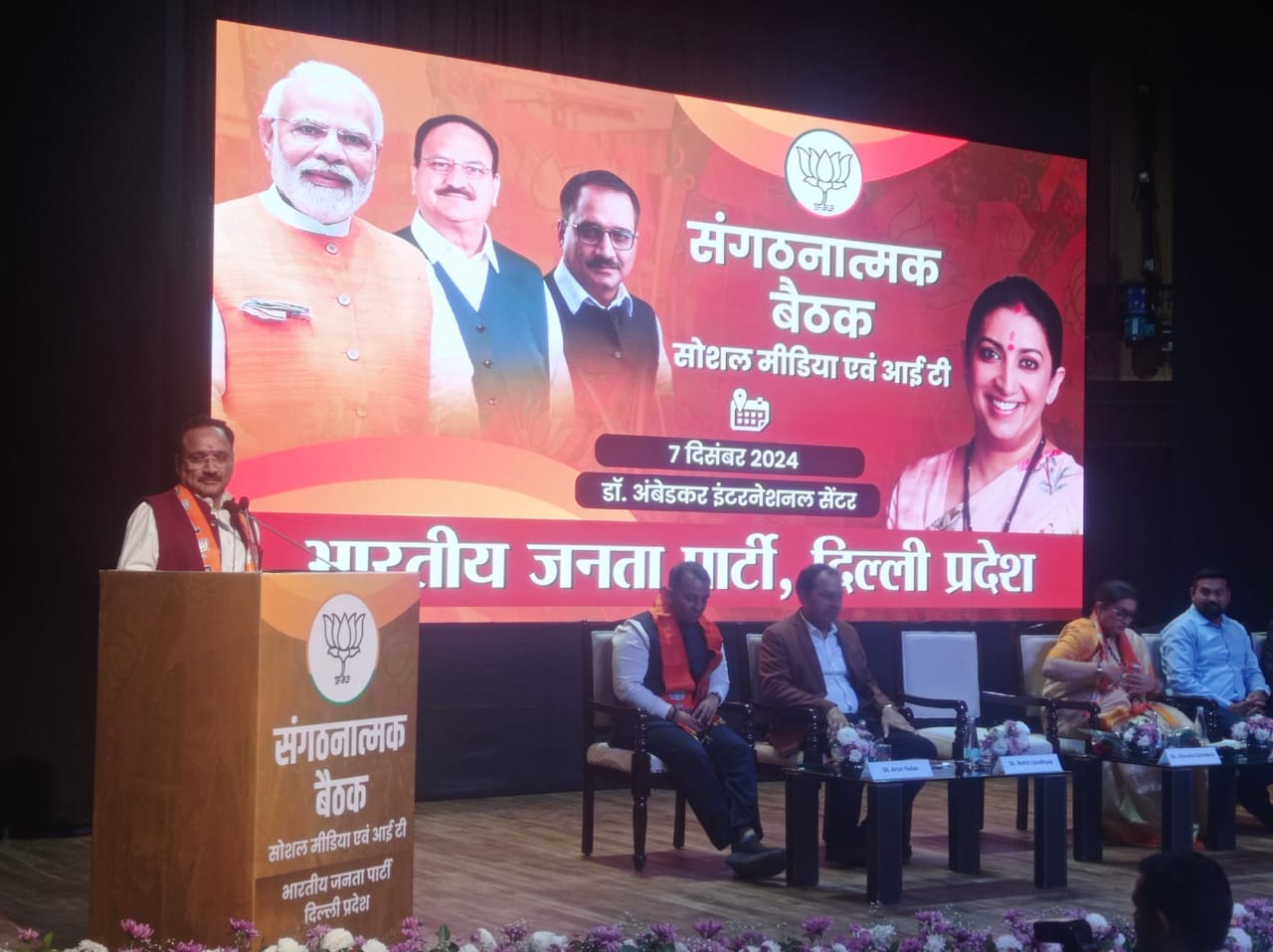 BJP