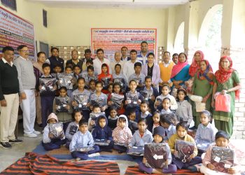 राजकीय माध्यमिक विद्यालय