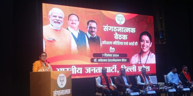 BJP