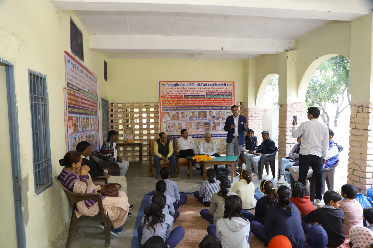 राजकीय माध्यमिक विद्यालय