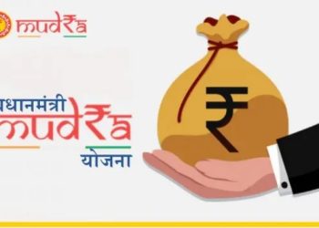 PM Mudra Yojana