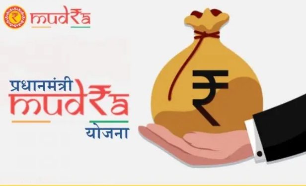 PM Mudra Yojana