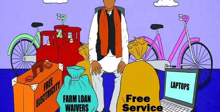 मुफ्तखोरी