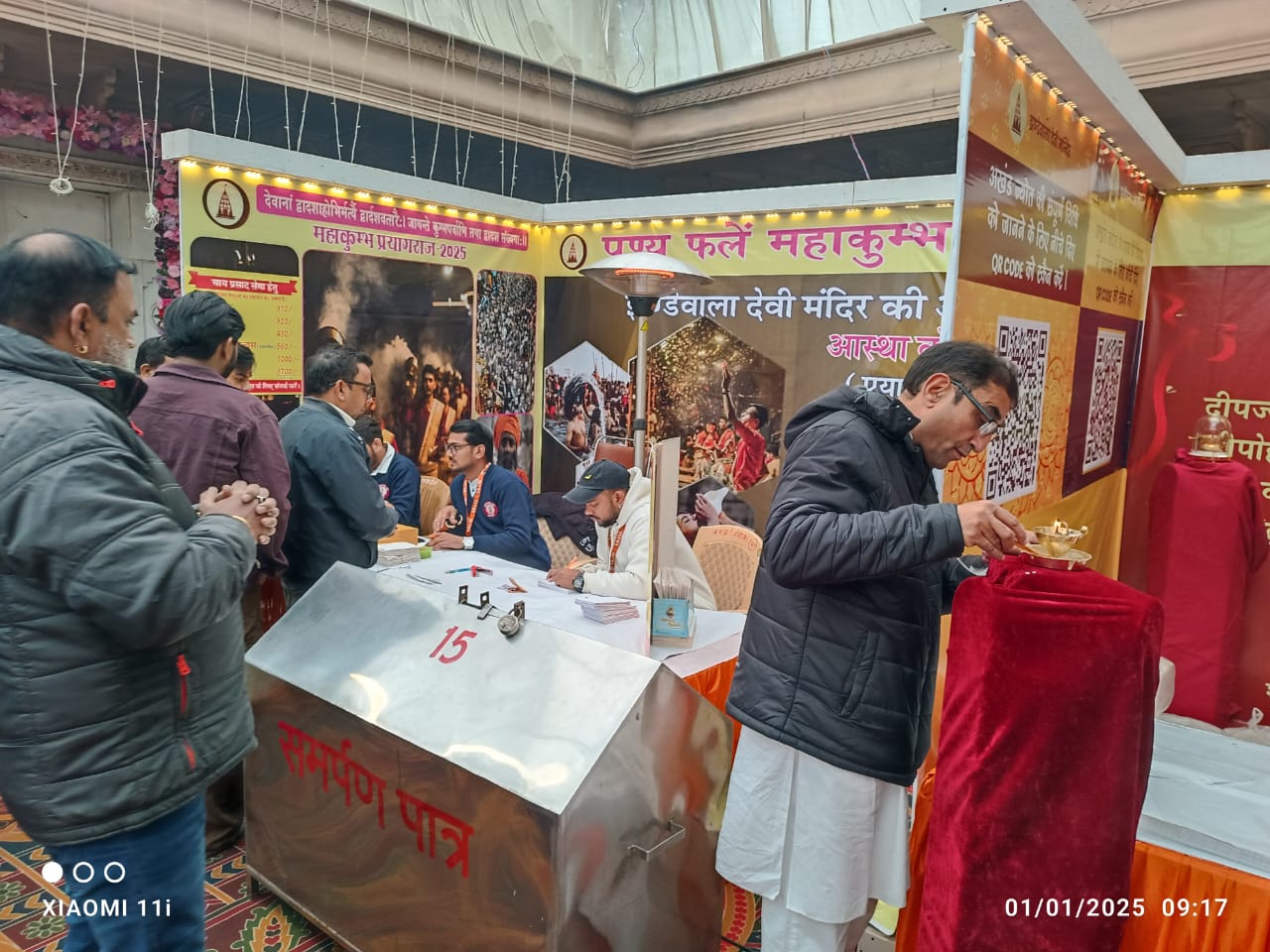 Jhandewala Devi temple