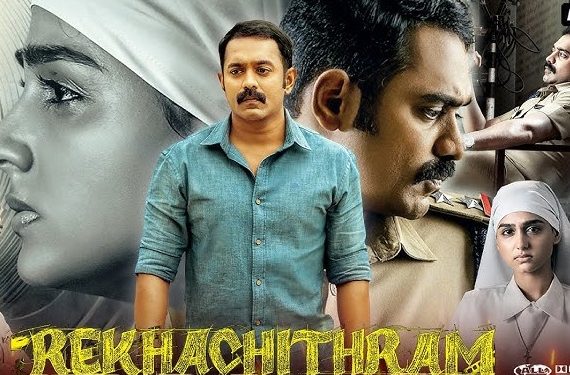rekha chitram