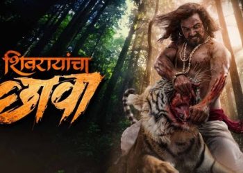 chhava