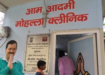 mohalla clinics