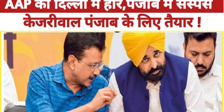 Kejriwal