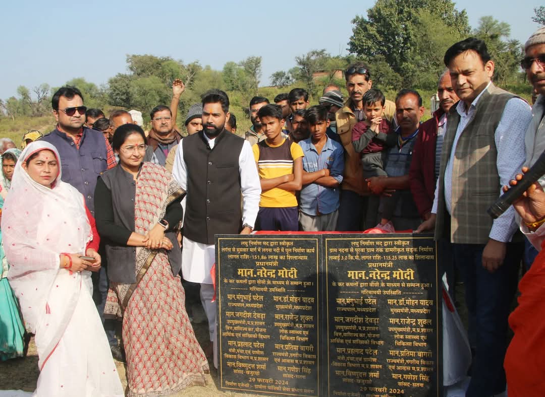 राज्यमंत्री प्रतिमा बागरी।