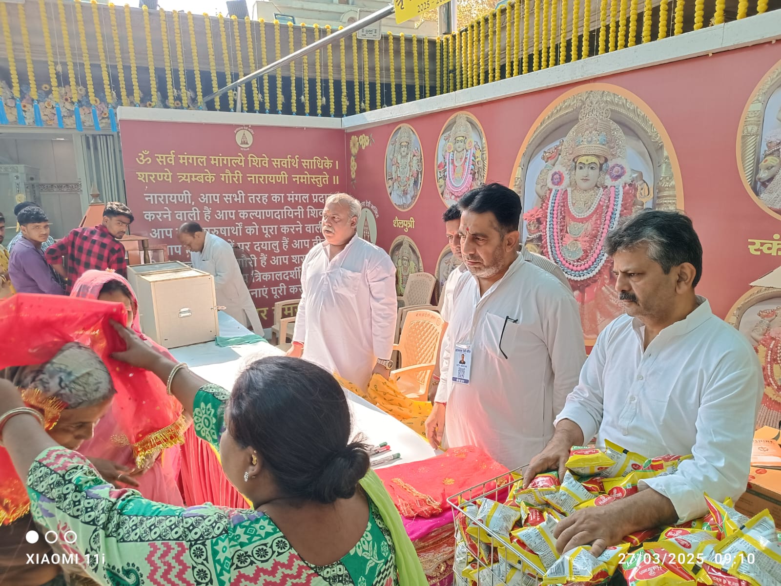 Jhandewala Devi Temple