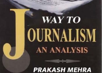 Way to Journalism