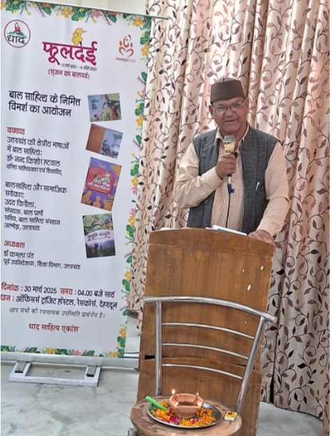 Children's literature