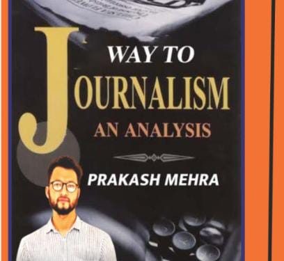 Way to Journalism