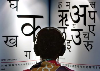 marathi hindi language