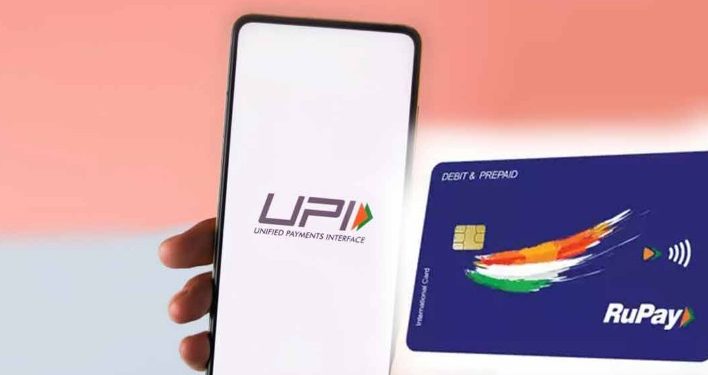 upi and rupay