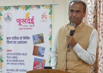 Children's literature