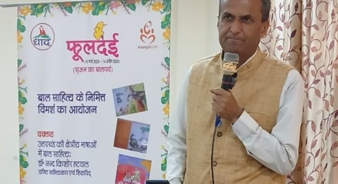 Children's literature