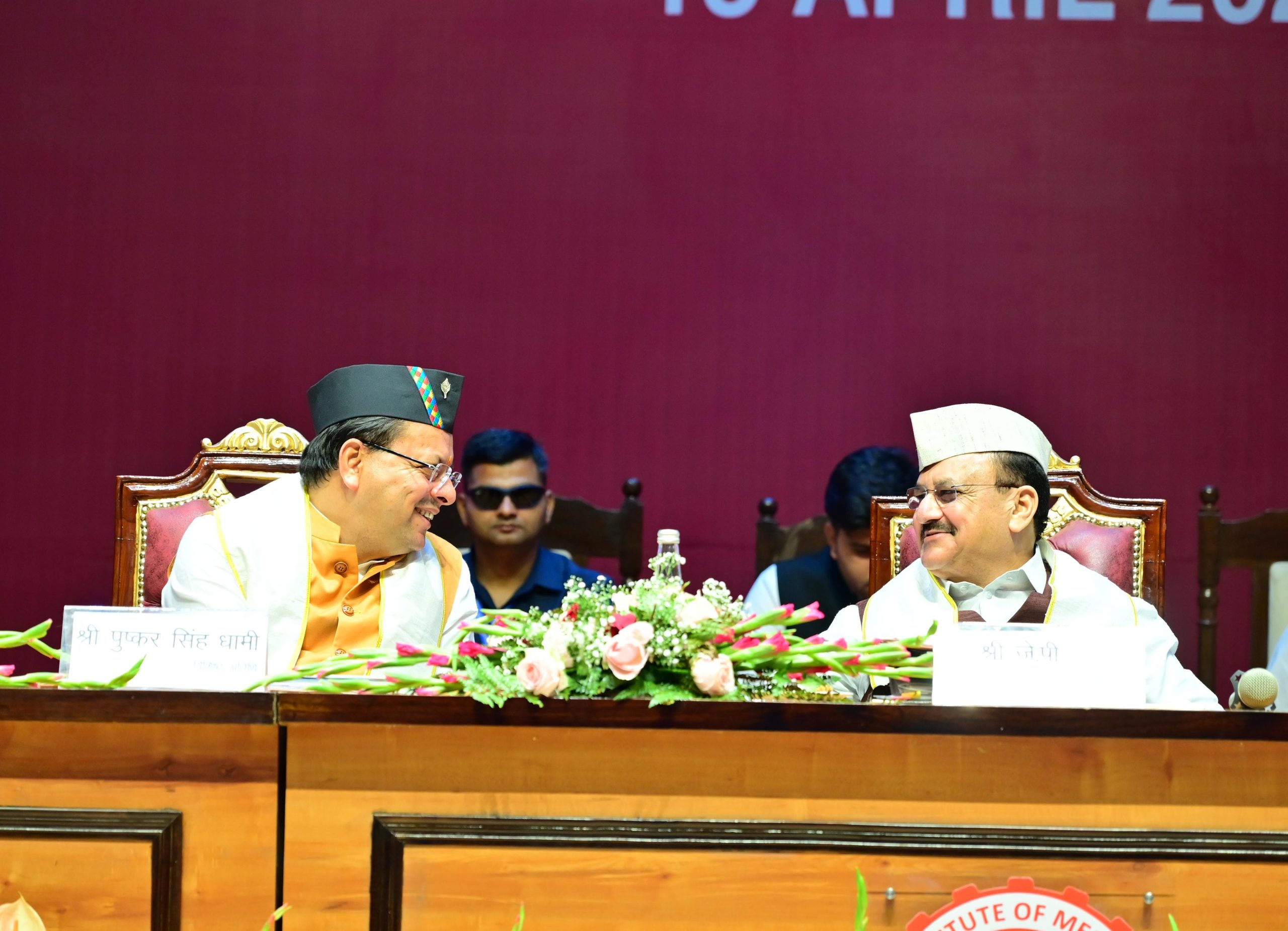 JP Nadda AIIMS Rishikesh