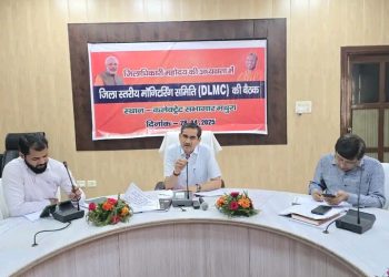 जिलाधिकारी श्री चंद्र प्रकाश सिंह