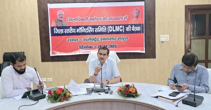 जिलाधिकारी श्री चंद्र प्रकाश सिंह