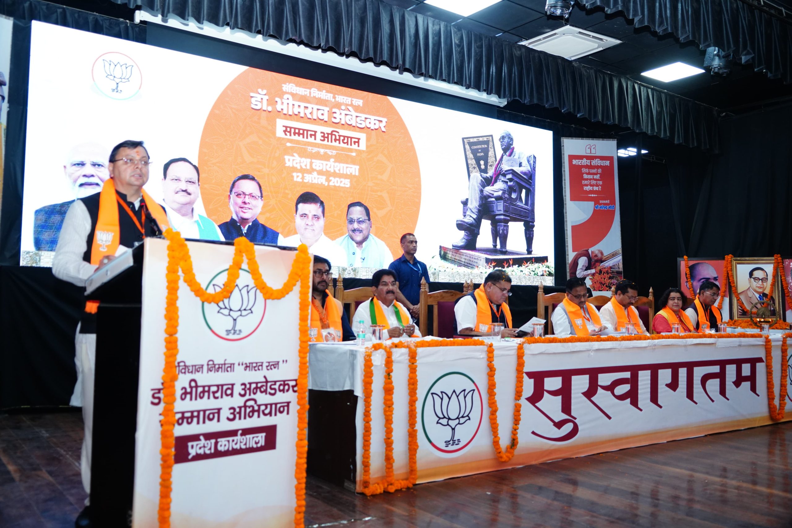 CM Dhami 
